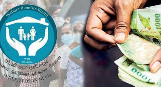 අස්වැසුම ජනවාරි මස දීමනාව අද බැංකුවට..